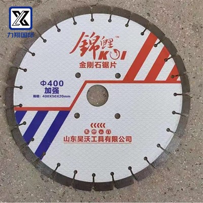 ใบมีดตัดถนน